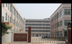 祝東莞市登峰家飾用品科技有限公司通過(guò)GSV審核，并取得81分好成績(jī)！