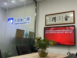 公司會(huì)議室