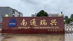 祝賀南通瑞興帽業有限公司2022年快速通過FANATICS驗廠