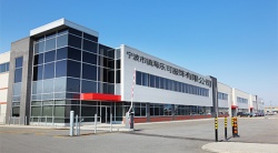 祝賀寧波市鎮(zhèn)海樂(lè)可服飾有限公司2023年快速通過(guò)HIGG- FEM自評(píng)與驗(yàn)證