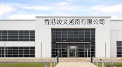 祝賀香港竣文越南有限公司 C?ng Ty TNHH Hong Kong Tu?n V?n2024年快速通過Pro QC驗廠