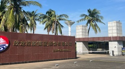 祝賀欣龍控股（集團(tuán)）股份有限公司2025年快速通過(guò)ERSA驗(yàn)廠