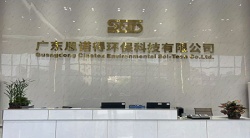 祝賀廣東思諾得環(huán)保科技有限公司2025年快速通過(guò)COSTCO驗(yàn)廠