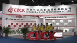 祝賀惠州市可立克電子有限公司2025年快速通過(guò)西門(mén)子客戶驗(yàn)廠